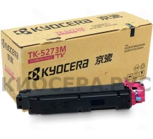 Kyocera TK-5273M заправка картриджа 