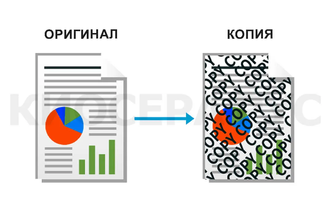 Kyocera TASKalfa MZ4000i - вставка водяных знаков