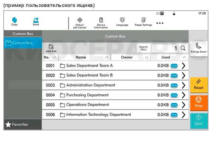 Kyocera TASKalfa MZ4000i - ящик пользователя